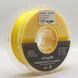 PLA пластик Sting 3D Pro Yellow (Жовтий) 1 кг 9058 фото