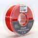 Пластик для 3d друку PLA Sting 3D Silk Silk Red/ Шовк червоний filament 1.75mm 1kg 9022 фото